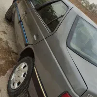 با سلام