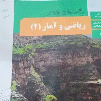 تدریس ریاضی از صفر تا صد
