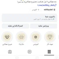 ادمین اینستاگرام  هوش مصنوعی