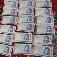 پول قدیی 10تومنی کامل نو و شخ