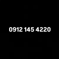 سیم کارت کد ۱ 1454220