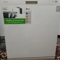 ماشین  ظرفشویی