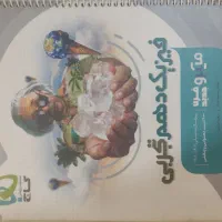 کتاب های تست فیزیک میکرو