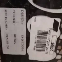 موکت|موکت|قدس, شهر‌قدس|دیوار