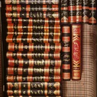 تفسیر نمونه  ۲۷ جلدی نو