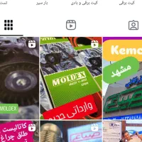 نیاز به ادیتور و ادمین پیج