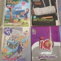 تعدادی کتاب تست کنکور|کتاب و مجله آموزشی|سنندج, |دیوار