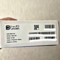 گوشی موبایل داریا باند|موبایل|تهران, شهرک محلاتی|دیوار