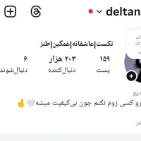 پیج 200کا