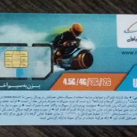 فروش سیم کارت همراه اول