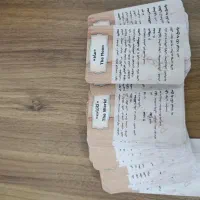 کارت تاروت آموزشی نو|کلکسیون و سرگرمی|پرند, فاز ۴|دیوار