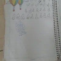 دفتر مشق طرح دار