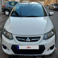 کوییک سفیدمشکی R