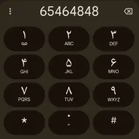 خط ثابت تلفن رند