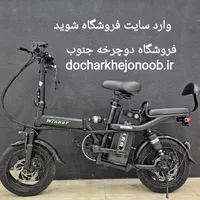 موتورسیکلت برقی دوچرخه برقی موتور برقی WINNER|موتورسیکلت|تبریز, |دیوار