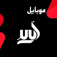 تعویض رایگان السیدی