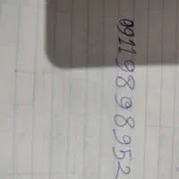 سیم‌کارت 911رند