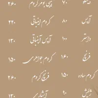 کاشت ترمیم ناخن مژه اکستنشن کراتین رنگمو میکاپ|خدمات آرایشگری و زیبایی|کرج, المهدی|دیوار