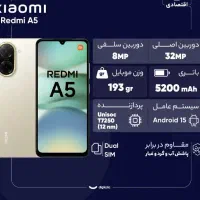 گوشیa5 شیائومی|موبایل|سلطانیه, |دیوار