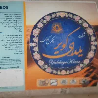 فرش ۱۲ متری|فرش|مشهد, دانشجو|دیوار