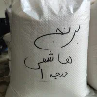 برنج هاشمی درجه ۱ سورتینگ شده