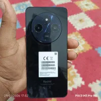 کوشی شیامی|موبایل|بم, |دیوار