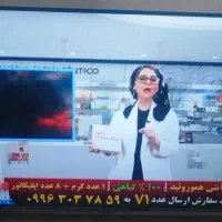 تلویزیون 43اسنوا
