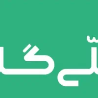 با کدملی طلا برنده شو