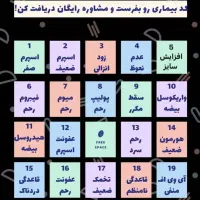 سردی و بلغم|آرایشی، بهداشتی، درمانی|اهواز, سیصد دستگاه|دیوار
