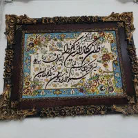 تابلو فرش وانیکاد