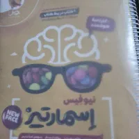 کتاب تیزهوشان