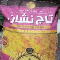 برنج  پاکستانی دانه بلند تاج نشان