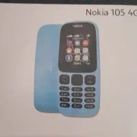 نوکیا ساده 105