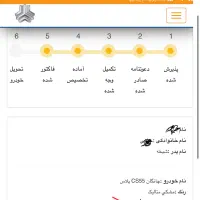 حواله چانگان cs55