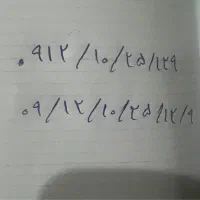 فروش خط ۰۹۱۲/۱۰/۲۵/۱۲۹