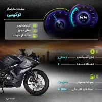 موتور باجاج پالس RS 200 - صفر - نوک مدادی|موتورسیکلت|تهران, سعادت‌آباد|دیوار