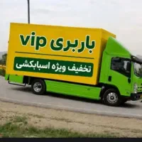 اتوبارمطهری سهروردی بهشتی مجیدیه هروی لویزان عراقی