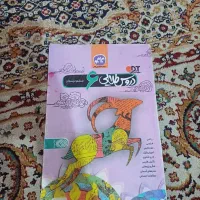 دروس طلایی ششم