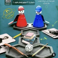 مربی اردویی