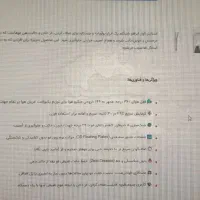 دستگاه دوکاره اتومو وکرلی شیگلم دارای خنک کننده|آرایشی، بهداشتی، درمانی|تهران, ائمه اطهار|دیوار