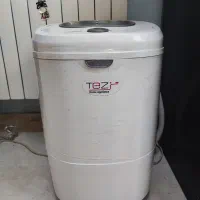 مینی واش و کتونی شور تز