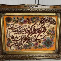 تابلو فرش دستبافت