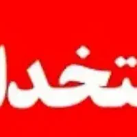 انبار دار آقا