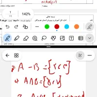 تدریس خصوصی ریاضی(حضوری و آنلاین)دبستان تا دانشگاه