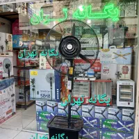 پنکه ایستاده صنعتی مهپاش مه پاش تهران سیتیHGD75 65