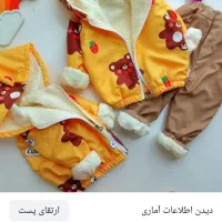 لباس بچگانه|کفش و لباس بچه|قائم‌شهر, |دیوار