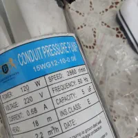 پمپ زیر ابگر مکن یا پکیج دیواری|آبگرمکن، پکیج، شوفاژ|تهران, کرمان|دیوار