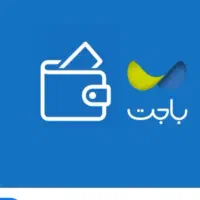 خرید اعتبار کالانو باجت و کالاپی سرای ایرانی