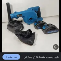پمپ باد فندکی،بلورشارژی|ابزارآلات|بندرعباس, |دیوار