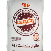 برنج شمال طارم هاشمی و فجر تضمینی (برند رضوی)|خوردنی و آشامیدنی|شیراز, قدوسی شرقی|دیوار